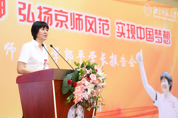 ��Ŭ�����ڌ��F�����·�ϡ� ��ƽ�ر��������Ů�Ź���