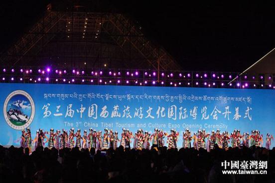第三屆藏博會上的精彩文藝演出。 第三屆藏博會上的精彩文藝演出。