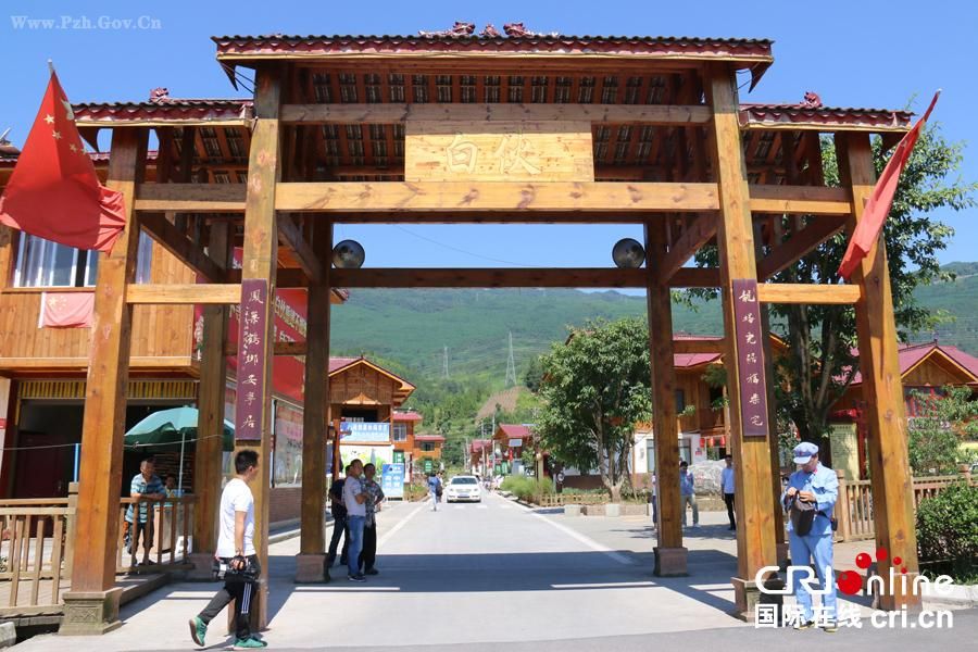 �Jɽ�h���T�l(xi��ng)�׻��