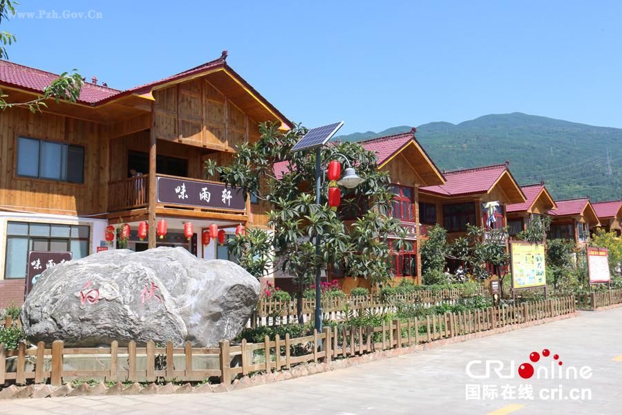 �Jɽ�h���T�l(xi��ng)�׻��