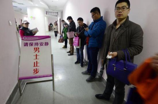 內地產房一床難求 孕婦稱掛上“黃牛號”很幸運