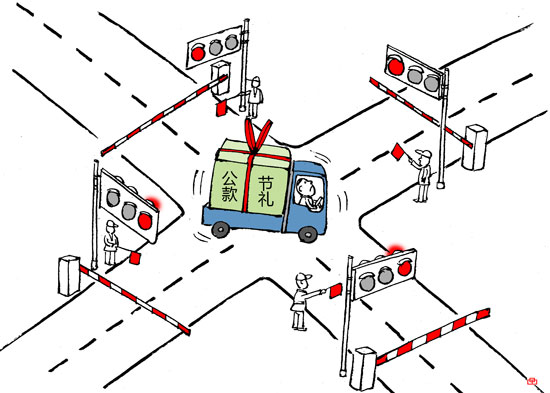 八項規定出臺近4年 近七成受訪者感覺社會風氣有明顯改善 八項規定出臺近4年 近七成受訪者感覺社會風氣有明顯改善