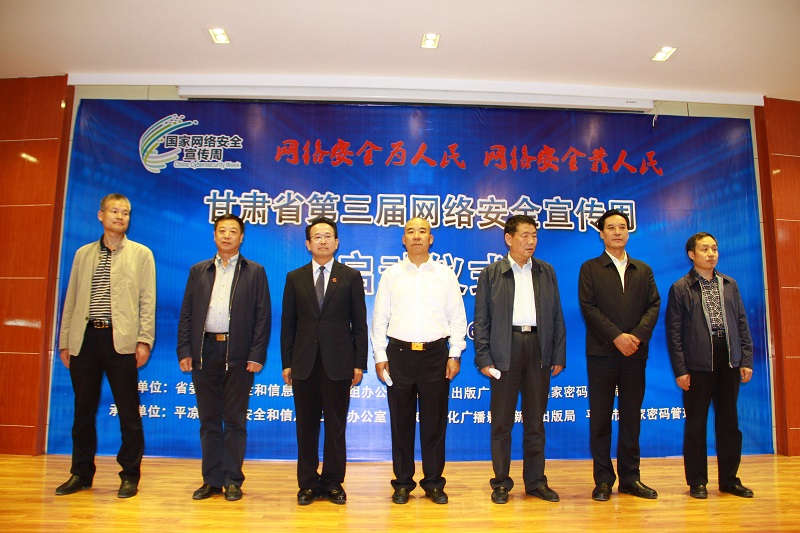 ���Cʡ�����þW�j��ȫ�����ܻ����ƽ���І���