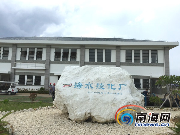 ������ɳ���dǧ����ˮ�����S10��1��Ͷ��ʹ�á��Ϻ��Wӛ�߸��i�z