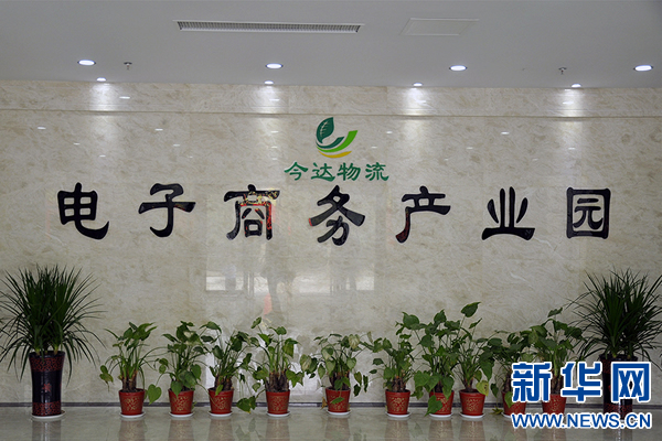 ���W(w��ng)�j(lu��)ý�w���D(zhu��n)�ġ�����ͩ�أ��Ծ���(zh��n)��ؚ�V�������υ^(q��)�l(f��)չ��ƪ��