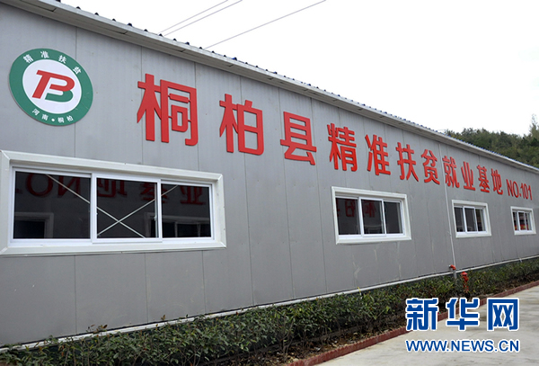 ���W(w��ng)�j(lu��)ý�w���D(zhu��n)�ġ�����ͩ�أ��Ծ���(zh��n)��ؚ�V�������υ^(q��)�l(f��)չ��ƪ��