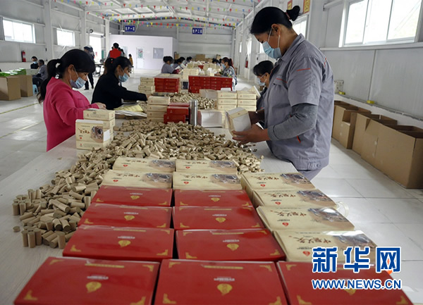 ���W(w��ng)�j(lu��)ý�w���D(zhu��n)�ġ�����ͩ�أ��Ծ���(zh��n)��ؚ�V�������υ^(q��)�l(f��)չ��ƪ��