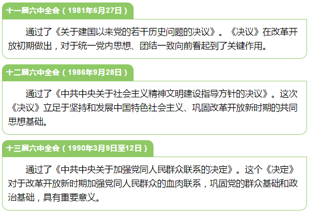 δ���}-1 ��ؐ