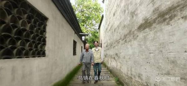 互聯網大會專題片:《印象烏鎮》領略烏鎮的前世今生