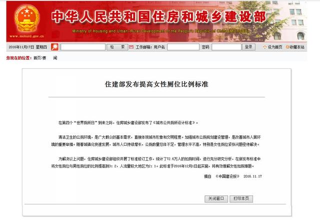 Ůͬ��������ס�����l������Ҏ����Ů��λ����2:3