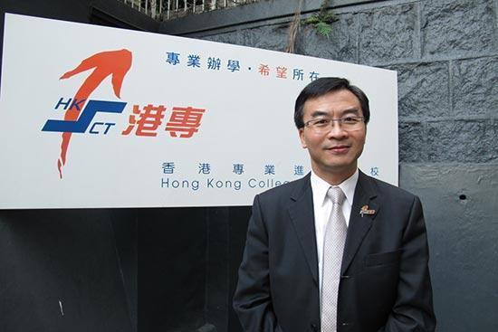 圖:港專校長陳卓禧對有學(xué)生在畢業(yè)典禮上“侮辱國歌”,感到痛心及難過/資料圖片