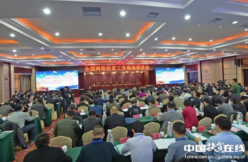 11��29�գ�ȫ���W(w��ng)�j(lu��)��ؚ�����F(xi��n)�����M(j��n)���ڽ���ʡ�M���Ќ����h���_���M���Ո󄢄P�z