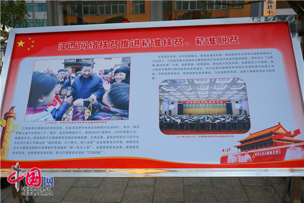 江西寧都:“互聯網+”讓老區人走出去 特色產品為人知