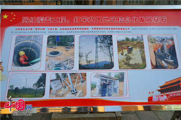 江西寧都:“互聯網+”讓老區人走出去 特色產品為人知