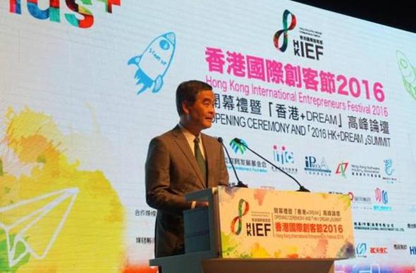 �����δ��(l��i)�l(f��)չ��+��(chu��ng)�⡱����ۇ�(gu��)�H��(chu��ng)�͹�(ji��)2016�ڸ��_(k��i)Ļ