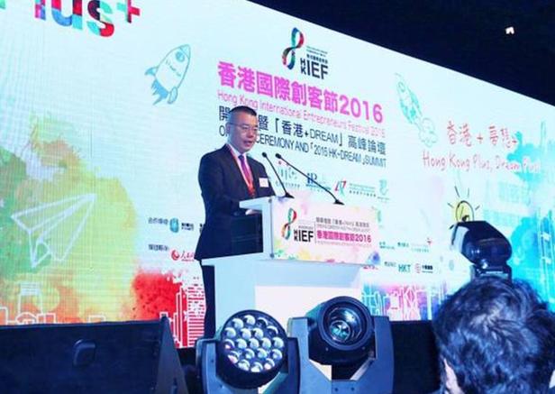 �����δ��(l��i)�l(f��)չ��+��(chu��ng)�⡱����ۇ�(gu��)�H��(chu��ng)�͹�(ji��)2016�ڸ��_(k��i)Ļ