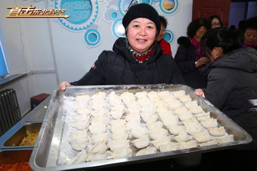 【直擊東北經濟】沈陽清泉社區服務開啟“智慧”三模式