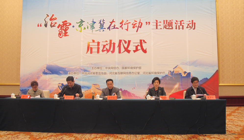 治理霧霾.png 治理霧霾.png