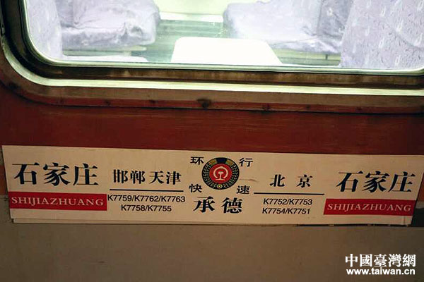 ��Ϧҹ���҂�?c��)�·�? oldsrc=