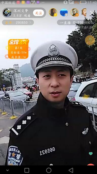 ���ؼ� �^�ꡱ �W(w��ng)�jֱ���鴺��(ji��)��������ζ����