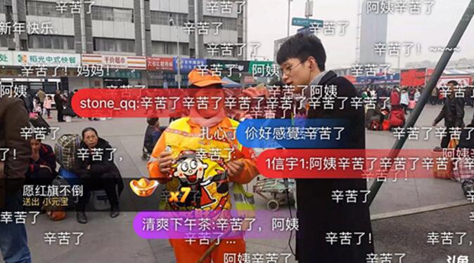 ���ؼ� �^�ꡱ �W(w��ng)�jֱ���鴺��(ji��)��������ζ����