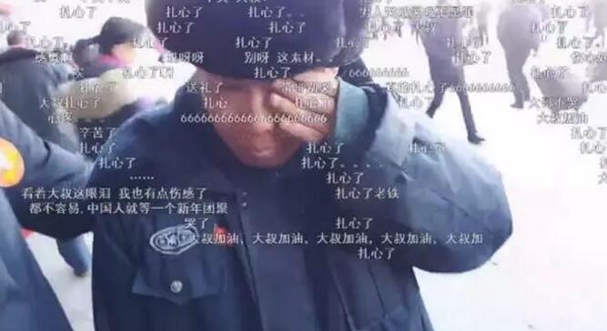 ���ؼ� �^�ꡱ �W(w��ng)�jֱ���鴺��(ji��)��������ζ����