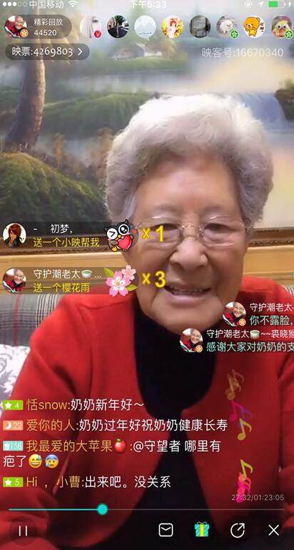 ���ؼ� �^�ꡱ �W(w��ng)�jֱ���鴺��(ji��)��������ζ����