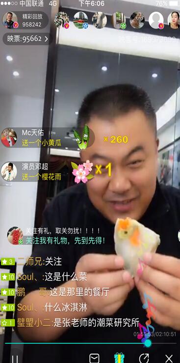 ���ؼ� �^�ꡱ �W(w��ng)�jֱ���鴺��(ji��)��������ζ����