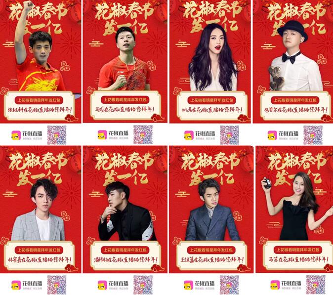 ���ؼ� �^�ꡱ �W(w��ng)�jֱ���鴺��(ji��)��������ζ����