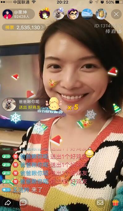 ���ؼ� �^�ꡱ �W(w��ng)�jֱ���鴺��(ji��)��������ζ����