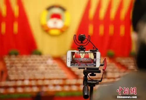 �Y�ψD��2016��3��11�գ�ȫ�����fʮ�����ĴΕ��h�e�е�����ȫ�w���h�� <a target='_blank' ><p  align=