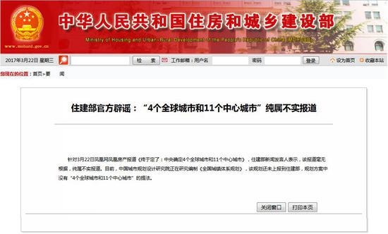 ס�����W(w��ng)վ�؈D��