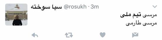 ��Mehdi�Ґ��� �@��С���˲��� �����M�������桱