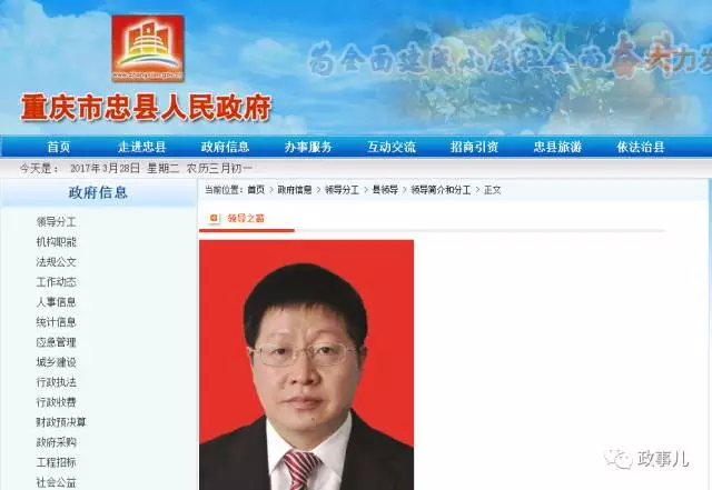 �������锳ͱ�����ؑc�ҿh���h�L����ɶ?