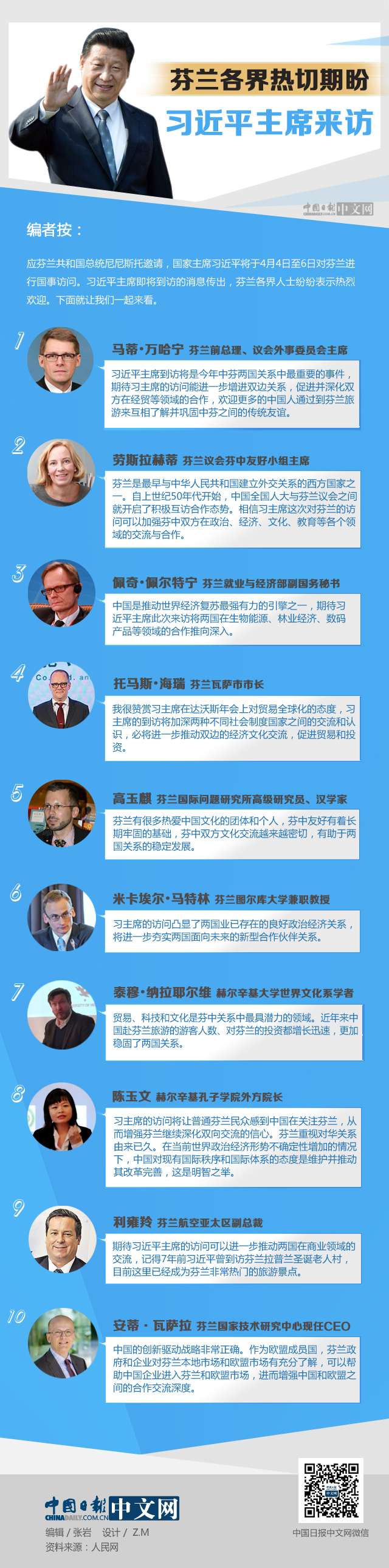 �D��:���m��������ڴ�����ƽ��ϯ���L