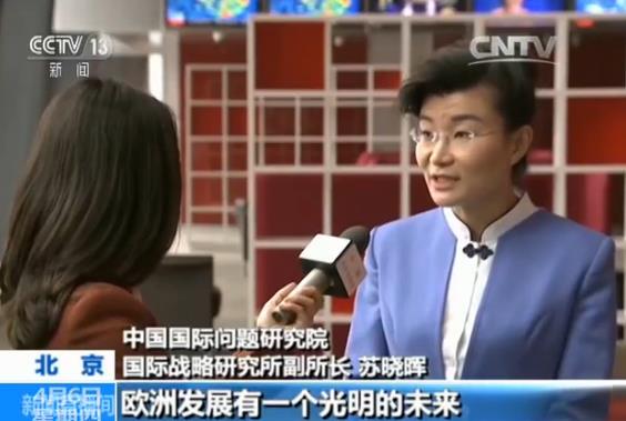 中國國際問題研究院國際戰略研究所副所長 蘇曉暉:中國也發出了非常清晰的信息,就是中國希望歐洲發展有非常光明的未來,也希望歐洲一體化的進程能克服目前面臨的一些困難,這在中芬的合作中會有更多的示范效應,讓中歐合作能夠從中受益。