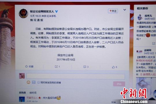 �����й����ֹٷ�΢���؈D��