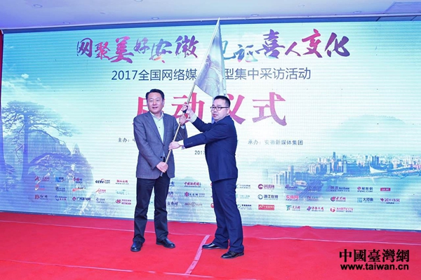 ���W�����ð��� Ҋ�Cϲ��׃��������2017ȫ���Wý���ͼ��в��L��ӆ���