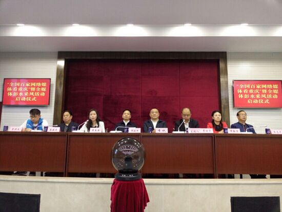 ȫ���ټҾW�jý�wӛ���R����ˮ �w��綼�L��