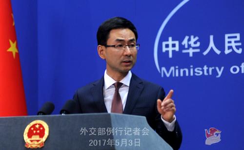 �Ї��⽻���l���˹�ˬ �Y�ψD