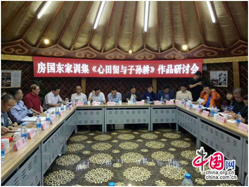 弘揚(yáng)家庭文化 傳承民族血脈