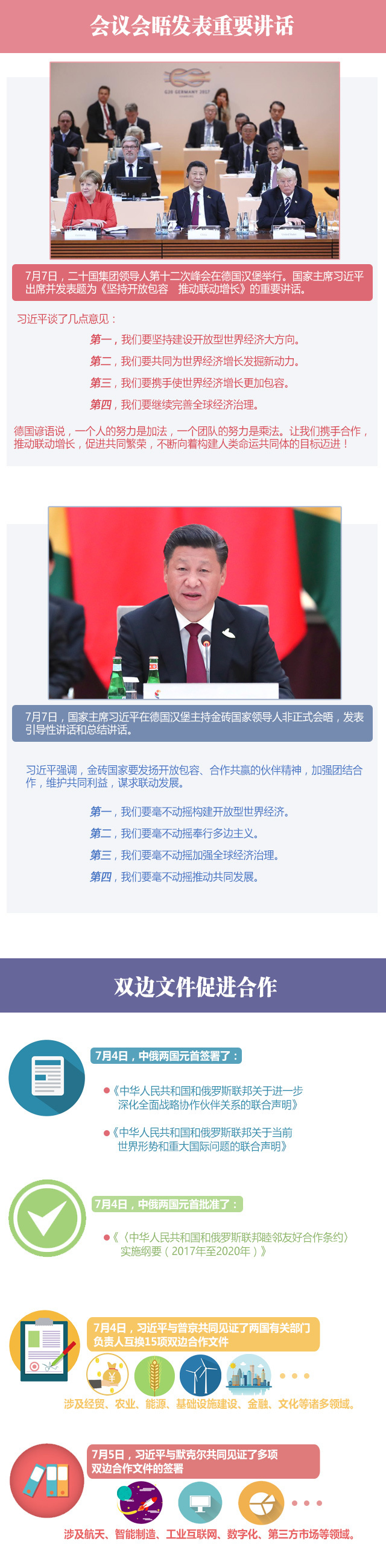 ��(x��)��ƽ��ϯ�ġ��W�ޕr(sh��)�g��