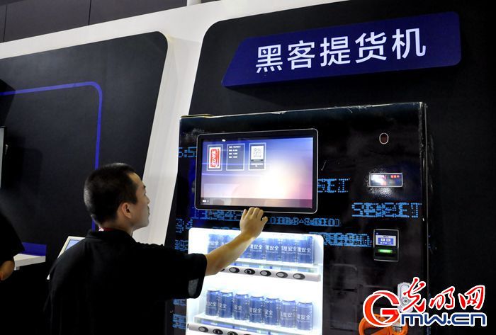 短視頻丨前方高能!2017年網(wǎng)絡(luò)安全博覽會(huì)一大波“黑科技”來襲 短視頻丨前方高能!2017年網(wǎng)絡(luò)安全博覽會(huì)一大波“黑科技”來襲