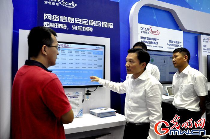 短視頻丨前方高能!2017年網(wǎng)絡(luò)安全博覽會(huì)一大波“黑科技”來襲 短視頻丨前方高能!2017年網(wǎng)絡(luò)安全博覽會(huì)一大波“黑科技”來襲