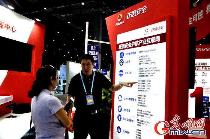 ��ҕ�lحǰ�����ܣ�2017��W(w��ng)�j(lu��)��ȫ���[��(hu��)һ�󲨡��ڿƼ������u