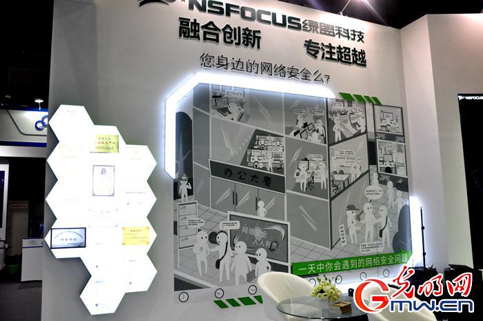 ��ҕ�lحǰ�����ܣ�2017��W(w��ng)�j(lu��)��ȫ���[��(hu��)һ�󲨡��ڿƼ������u