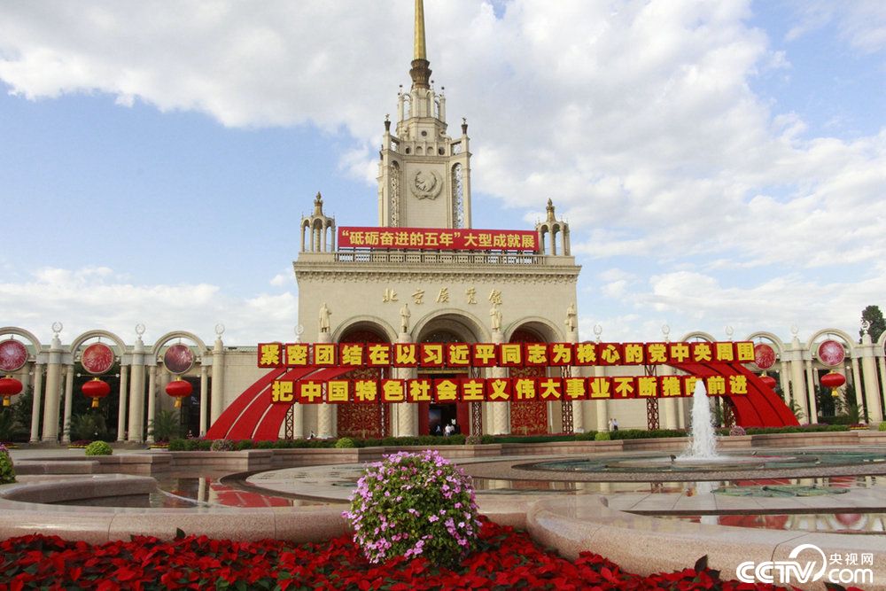 9��26�գ����ƵZ�^�M(j��n)�����ꡱ���ͳɾ�չ��ʽ�������_�š�����չ�[��10��(g��)���}չ�^(q��)����ɫ�w�(y��n)�^(q��)���W(w��ng)��չ�^��ͨ�^�����ĈDƬ�����֡�ҕ�l����(sh��)�ɳ�Pģ�ͺͻ���(d��ng)�w�(y��n)�(xi��ng)Ŀ�����w����ȫ��λ����Ƕȡ�ȫ��ʽ��չʾ��ʮ�˴��ԁ��h�͇����I(y��)�l(f��)���Ěvʷ��׃�