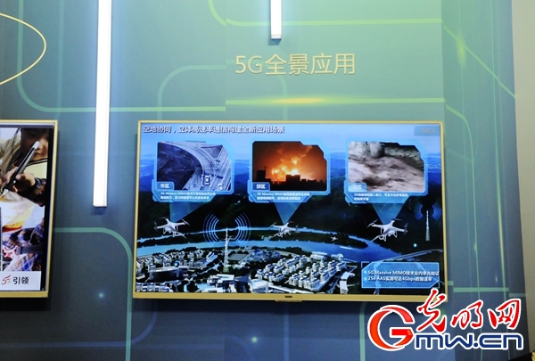 ���ƵZ�^�M������ ���ͳɾ�չ����ҕ�lح5G��׃�Ĳ�ֹ�W�� �����f�ﻥ����F��