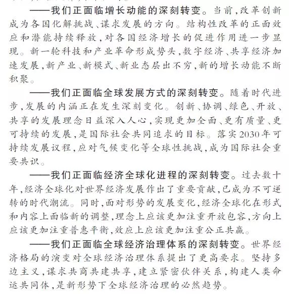 ���L��һ��:����ϯæ��ҹ��11�c�ŻؾƵ�