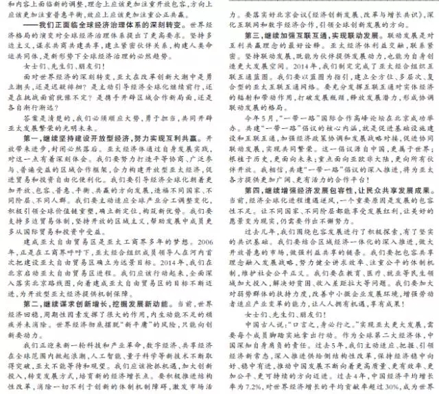 ���L��һ��:����ϯæ��ҹ��11�c�ŻؾƵ�